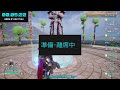 パルワールド1.0を最初からプレイする