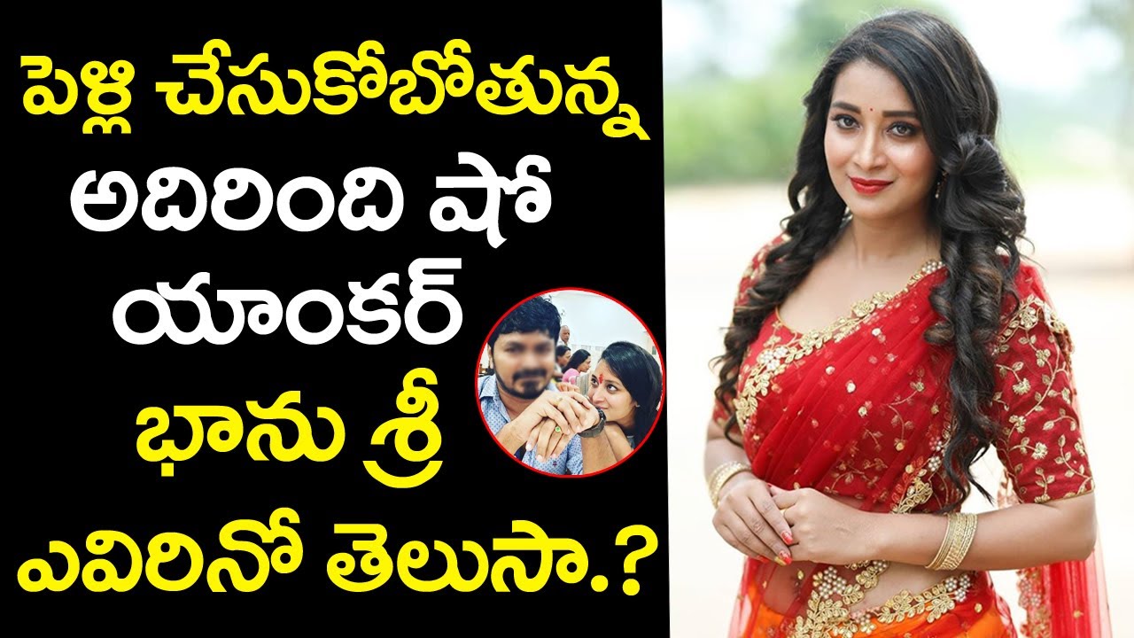 Anchor Bhanu Sri Marriage || Adirindi Show Anchor Bhanu Sri Husband ||  Telugucine Buzz - YouTube