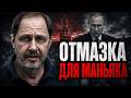 Набутов: ГЕНЕРАЛЫ МАТОМ О ВОЙНЕ — «никто не ожидал таких катастрофических потерь»