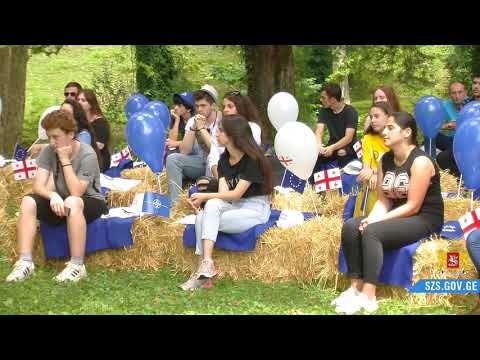 მარტვილში “ ევროპული არდადეგები “ ფარგლებში ღონისძიება გაიმართა