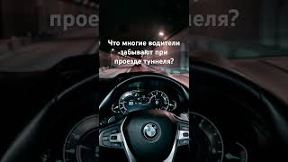 #сочи #automobile #2024 #music  соблюдайте дистанцию ‼️