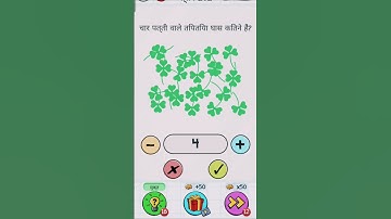 Braindom: Brain Test Game Level 202 #algeria #indonesia #qutar #virlshort  #short #games #gaming