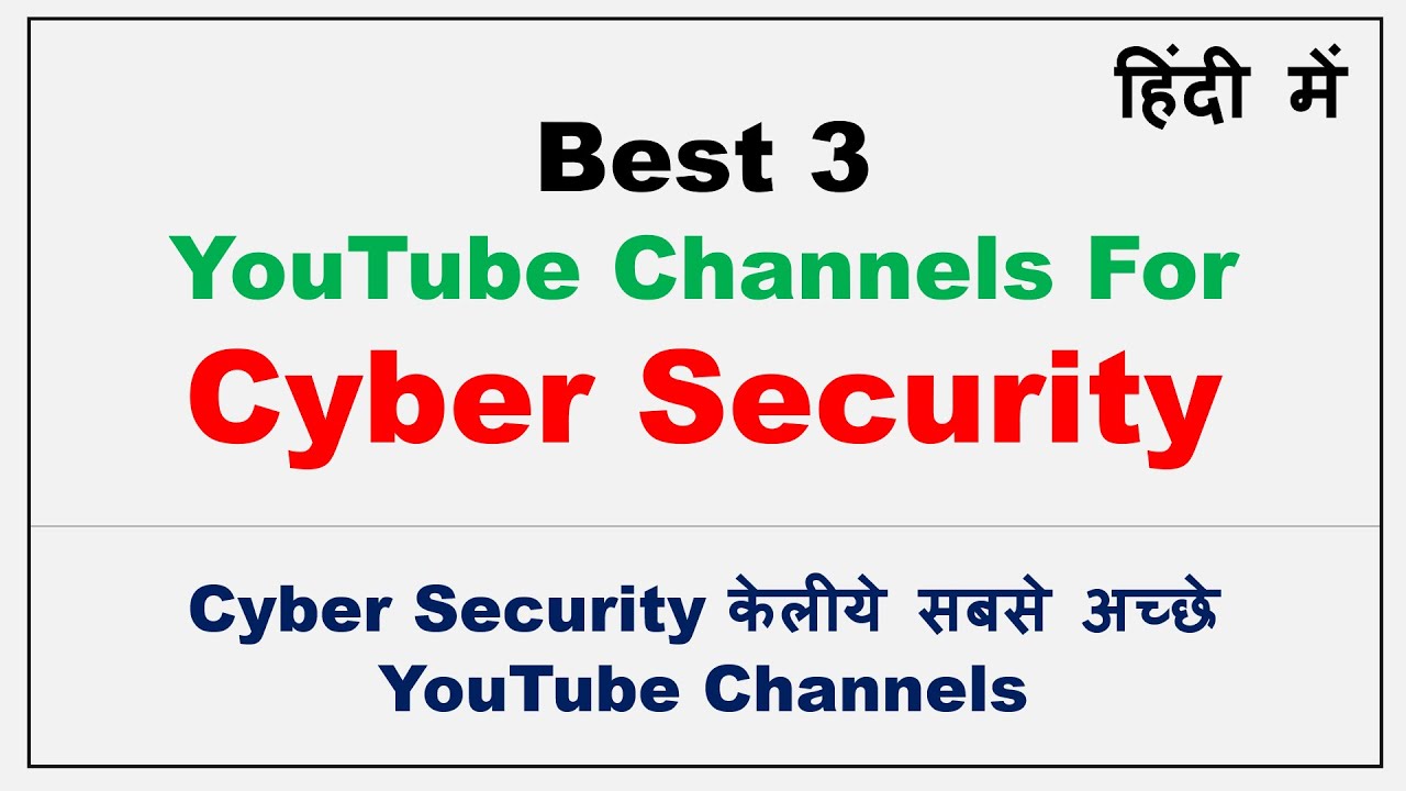 Top 3 YouTube Channels For Cyber Security | Best 3 YouTube Channels For Cyber Security |