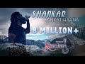 Shiv Kailashon Ke Waasi | shiv |Bhole Baba | Shankar Sankat Harna | Paddy (Shivoham - The Fusionist)