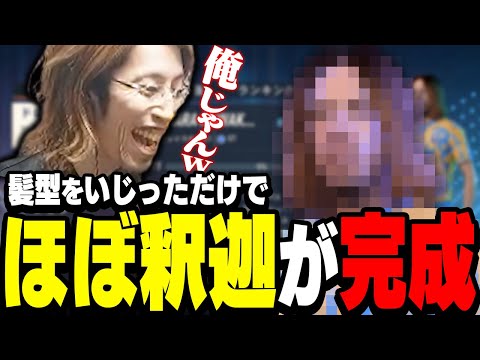 第二回VCC FIFAで作成したキャラが「ほぼ釈迦」になる【FIFA 23】