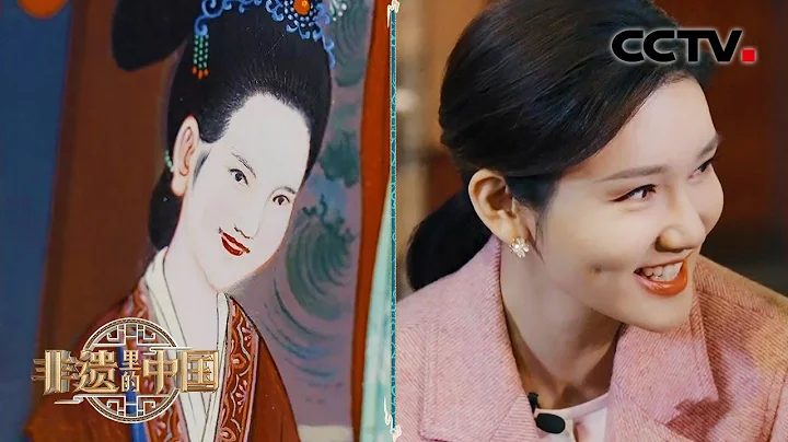 87歲國家級非遺傳承人現場演示「開黑」 畫出的美人栩栩如生！| CCTV「非遺里的中國」 - 天天要聞