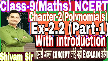 Class-9(NCERT Maths) Chapter-2(Polynomials) Ex-2.2(Part-1) By- Shivam Sir #tiwariclasses