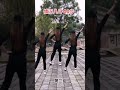 40步 情深几许 Shorts Dance 舞蹈 跳舞 广场舞 Fitness Beauty Confidence 40步 情深几许 Shorts Dance 舞蹈 跳舞 广场舞 Fitness Beauty Confidence