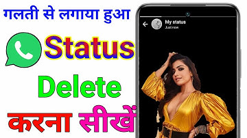 How To Delete Whatsapp Status Latest Whatsapp Tricks 2023| Whatsapp Ka Status Delete Kaise Kare 2023