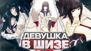 картинка: Девушка в Скорлупе - ЭТО ШИЗОФРЕНИЯ | Разбор и анализ сюжета