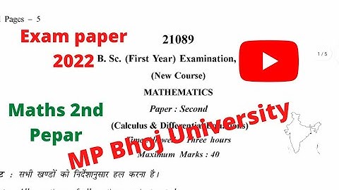 MP Bhoj University 👉 MATHS 2nd pepar 2021