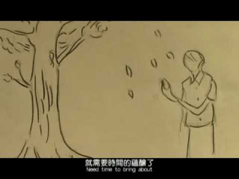 最初的溫柔 - 開始了嗎