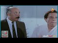 لما تقعد مع ضيوف بس انت مش طايقهم حنفي الابهة 