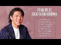河島英五 人気曲 メドレー ♥ Best Songs Of  Eigo Kawashima | 時代おくれ, 酒と泪と男と女, 生きてりゃいいさ, ろまんちすと, いくつかの場面, 訪ねてもいいかい