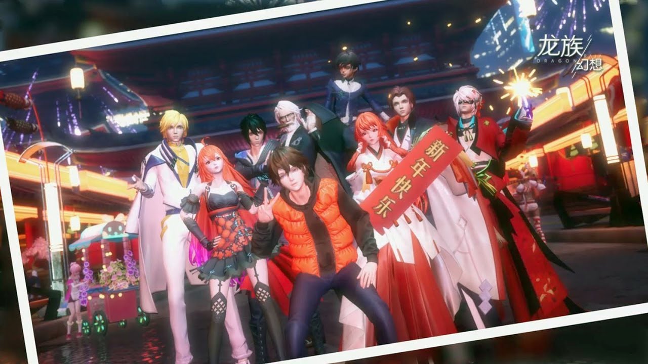 Dragon Raja 龙族幻想 - Happy Lunar New Year Video 2019 New Tencent Mobile Games Android/iOS