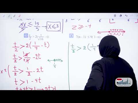 تأكد من فهمك ص93 الرياضيات الثاني متوسط أ ندى جاسم 