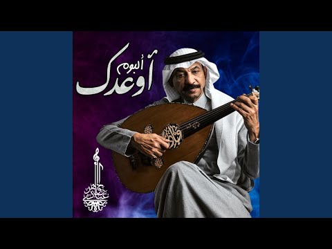 عطني وقت