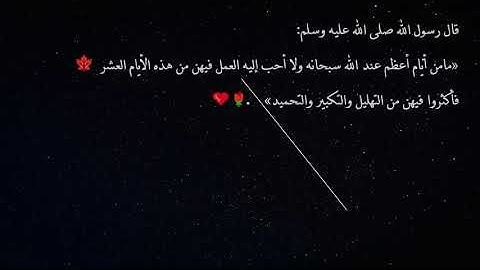 وألق الاطمئنان في قلوبنا يارب, تلاوه للقارئ مشاري بن فالح 🌹❤️