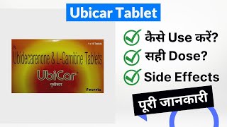 Ubicar Tablet Uses in Hindi | Side Effects | Dose screenshot 1