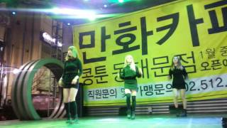 20170114 동대문 APM 댄스팀 AAA 공연 (넌 is 뭔들)