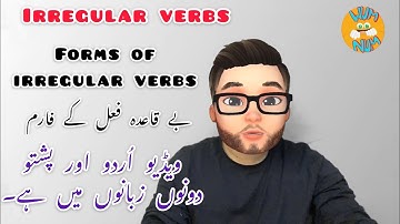 English Grammar, forms of irregular verbs, Urdu and Pashto