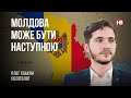 Молдова може бути наступною, щоб відволікти населення РФ від України – Олег Саакян, політолог