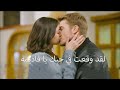 مسلسل هذا البحر سوف يفيض الحلقة 14 اعلان 3 مترجم 