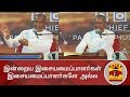 New video by Thanthi TV on YouTube