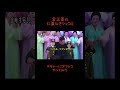 【アフレコ】金正恩の仁義なきツッコミ#金正恩 #アフレコ #ほのぼの #替え歌 #吹き替え #やってみた #寸劇 #コント #ツッコミ #北朝鮮 #屁 #おなら #shorts #short