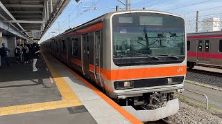 JR武蔵野線E231系0番台千ケヨMU35編成 幕張豊砂駅発車