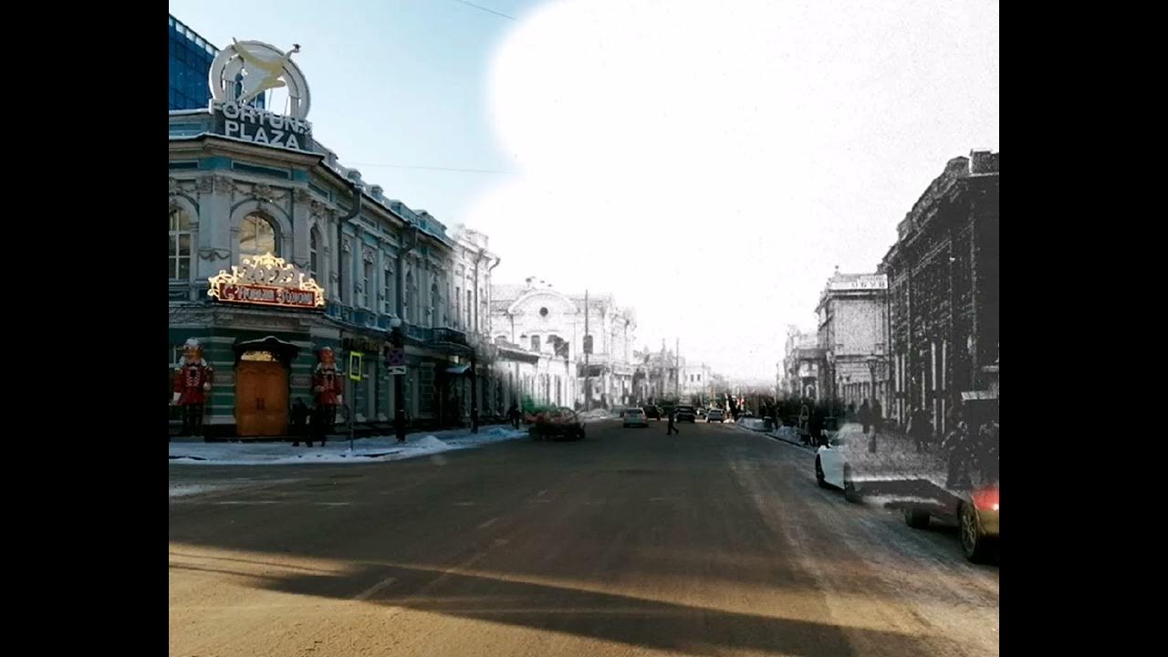 Иркутск видео улиц. Сибирь байкал иркутск. Иркутск видео улиц. Иркутск видео улиц. Ул свердлова 41 иркутск.