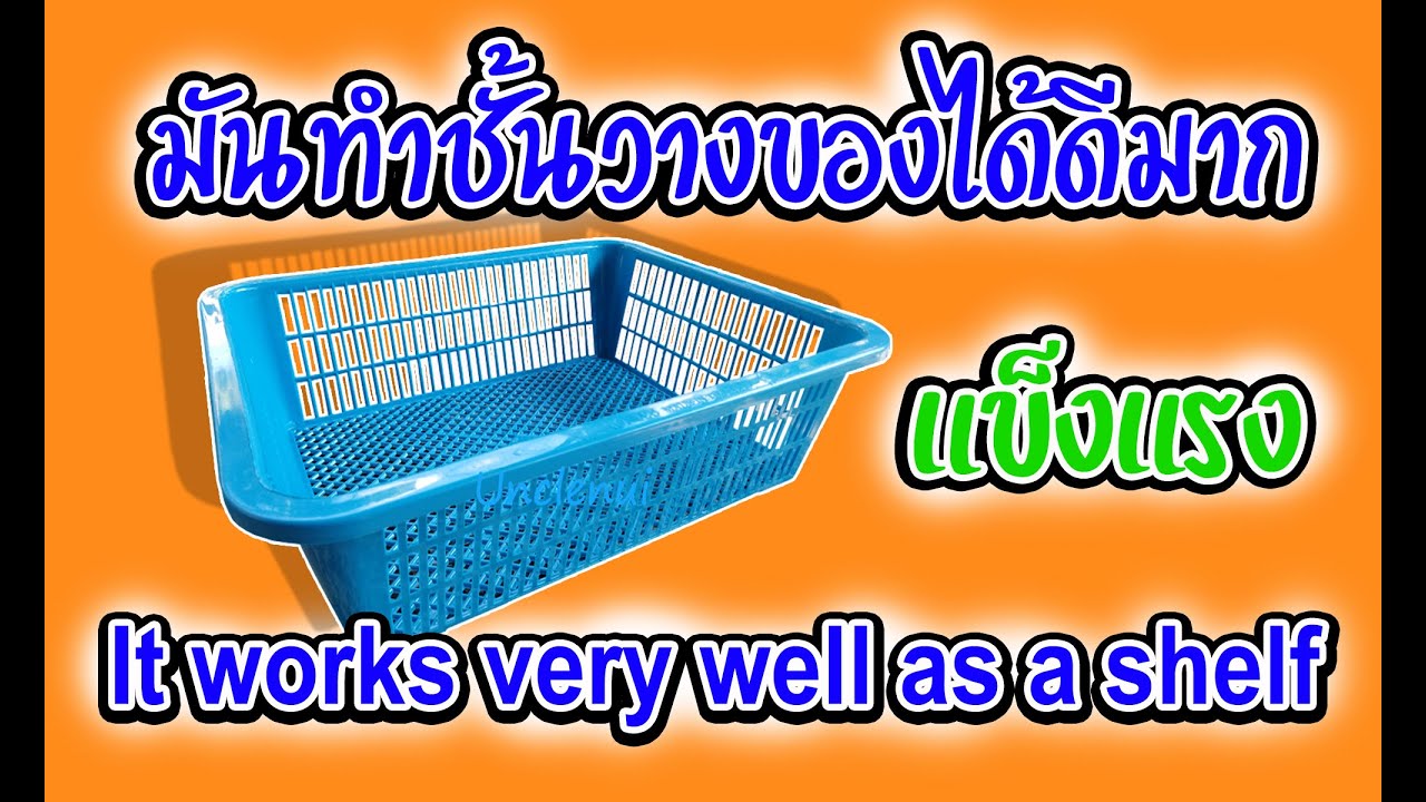 DIY Diy Shelf By Unclenui YouTube diy-diy-shelf-by-unclenui-youtube