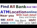 How To Find All Bank ATM Location Near By You With Cash Detail [ Hindi ]