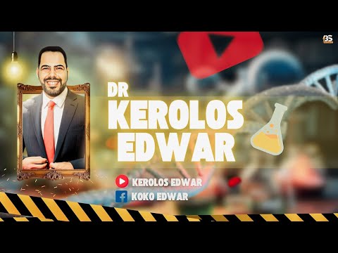 شرح الدرس الاول من الباب الثالث الصف الثاني الثانوي التفاعل الكيميائي 