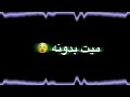 فدوه الكلامه فدوه الغرام اجمل استوريات انستكرام حالات واتس اب فدوه الكلامه فدوه الغرام اجمل استوريات انستكرام حالات واتس اب