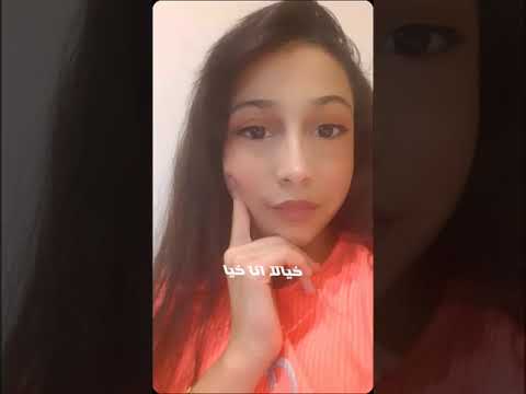 خيالات انا الخيال بحبالي انا الخياط