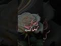 زوجتي أناشيد بدون موسيقى نشيدللزوجة