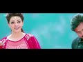 Nee Chepakallu Telugu Video Song | Sardaar Gabbar Singh Mp3 Song