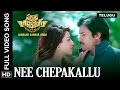 Nee chepakallu telugu song  sardaar gabbar singh