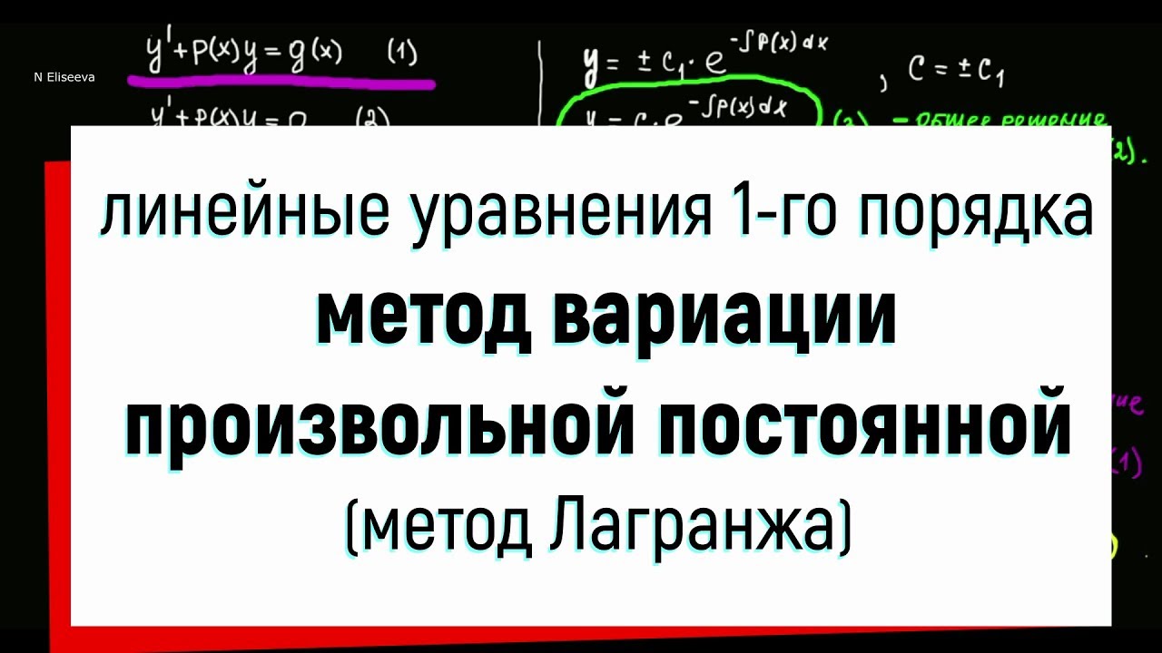 Инфинити лагранж промокоды