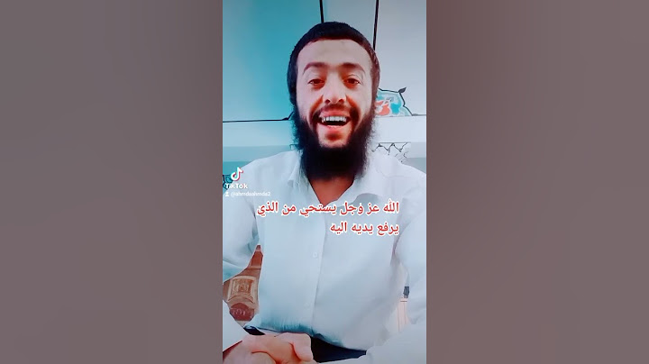 او بعد هاذ فضل فضل الله كثير يااخوان الحمد لله على فضل الله