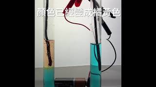 碳棒電解硫酸銅溶液