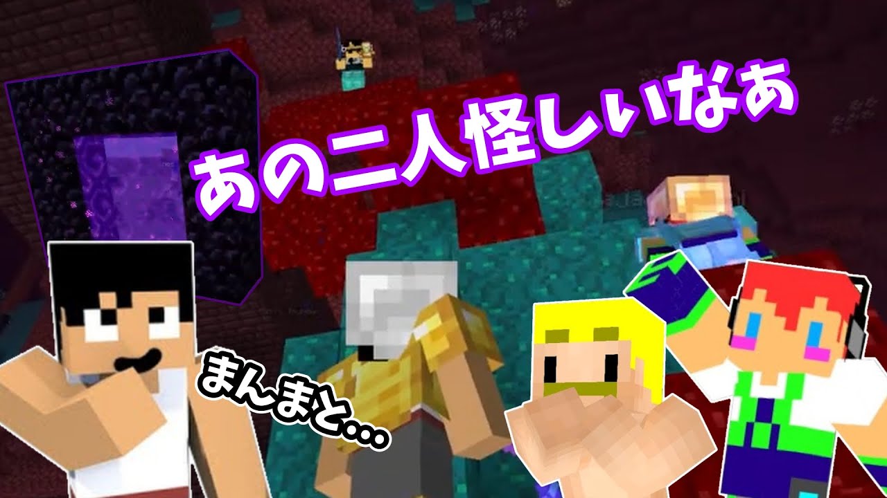 【アツクラ】カズさんとじゃじゃさんが怪しい？いたずら奮闘記【ドズル社切り抜き】【カズさん】【じゃじゃーん菊池】