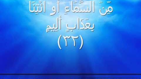 تلاوة خاشعة للشيخ ناصر القطامي من سورة الأنفال