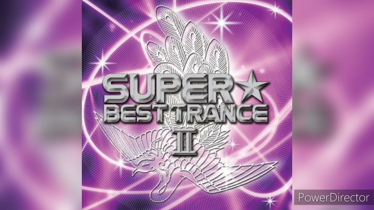 スーパーベストトランス２/SUPER BEST TRANCE Ⅱ