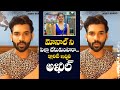 Akhil sarthak Gives Clarity about Monal Gajjar Relationship | Akhil Live | Andhra Life TV