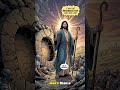 Lazarus Lives: A Miracle Beyond the Tomb
