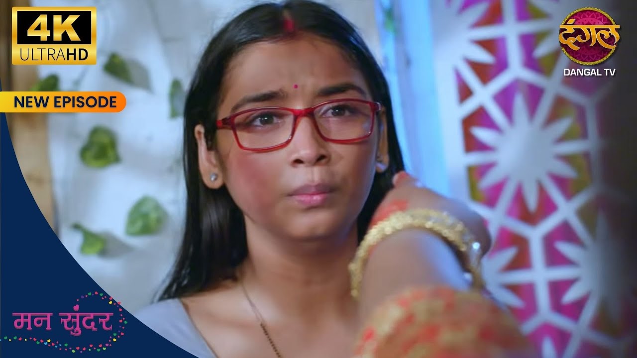 Mother's Day Special - दादी पर माता का स्वरूप सच या नाटक? | MANN SUNDAR 4K Ultra HD | Dangal TV