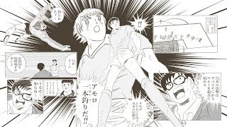 【キャプテン翼Ⅱ】社会の奴隷が王者に挑戦 #13　～見てろよ世界、俺たち全日本の鳥かごサッカーが優勝する～