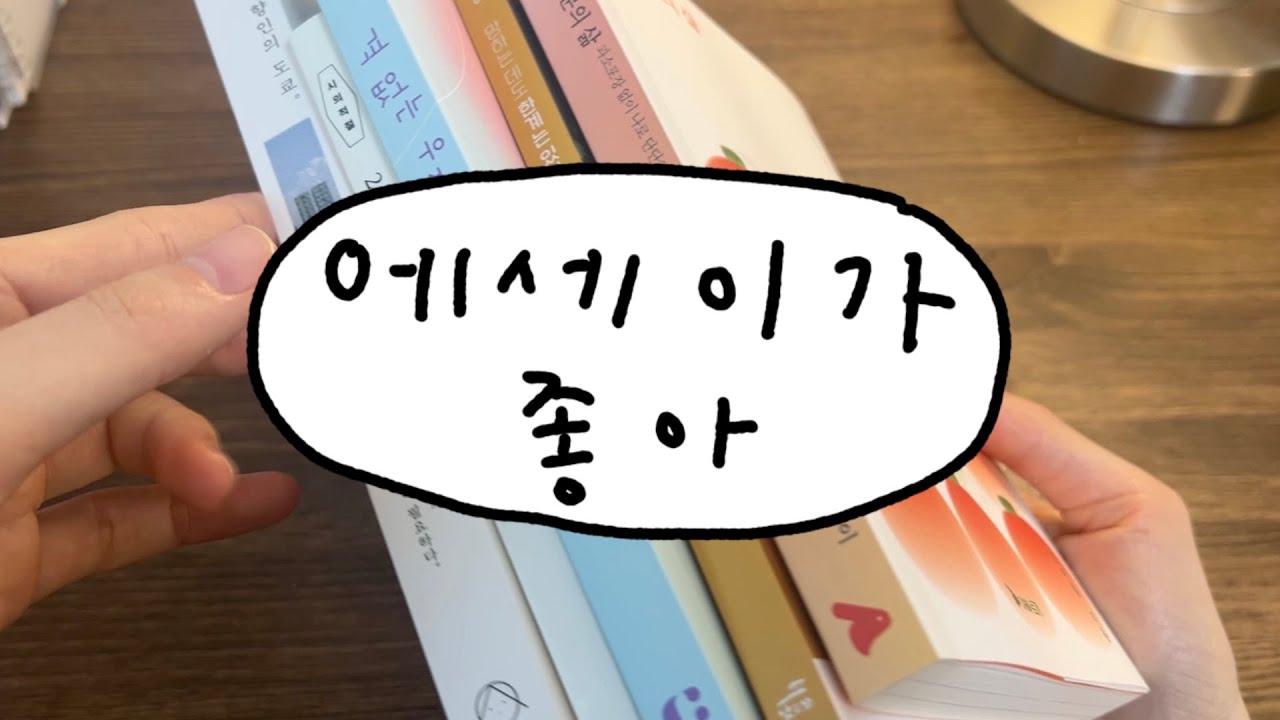 1인독서모임 에세이 특집